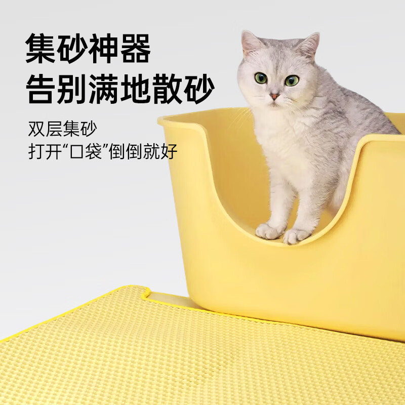 许翠花EVA控砂垫防带出防外溅可拆洗超大双层猫砂垫 58*70cm猫砂垫