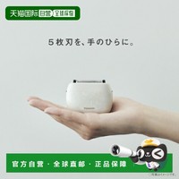 松下 Panasonic 日本直邮松下 ES-PV6A-W（大理石白）剃须刀 Lamdash Palm-in ESP