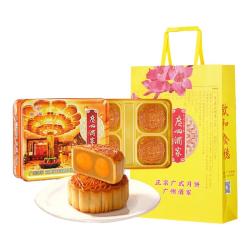 广州酒家 中华广式月饼中秋 蛋黄纯白莲蓉月饼720g 送礼团购