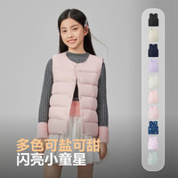 波司登(BOSIDENG)25轻薄羽绒服男女儿童5A抗菌90绒轻盈保暖马甲T250130060DS 苏梅粉1617 110 /56 约 100-110cm 18kg