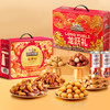 三只松鼠 坚果大礼包每日坚果礼盒零食大礼包年货整箱HG 坚果大礼包1011g8袋