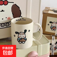 京喜 泳圈帕恰小狗陶瓷杯 350ml 随机发货