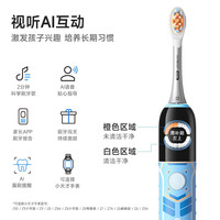 欧可林 儿童电动牙刷4-12岁AI智能语音乐礼物含2刷头K3Pro