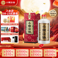 小糊涂仙 经典系列 普仙 38%vol 浓香型白酒 250ml 单瓶装