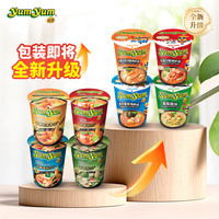 养养 牌（YUMYUM)泰式汤面多口味杯面组合装280g