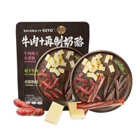 蒙元宽 【山姆同款】蒙元宽风干牛肉香肠超干牛肉干再制奶酪组合350g