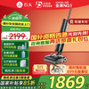 Roborock 石头 A30 Pro WD5M2A 无线洗地机 黑灰色