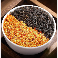 桂花红茶 浓香型 150g