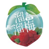 溜溜梅 多口味雪梅青梅酸话梅子蜜饯果脯果干网红休闲零食小吃 50g杨梅