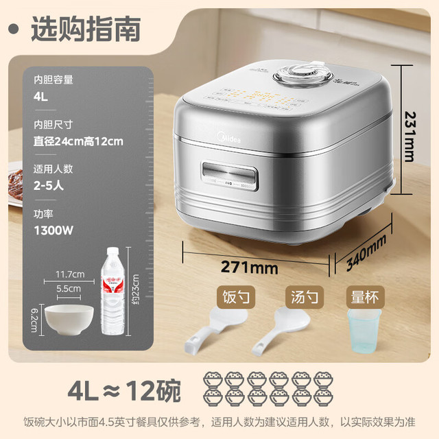 美的 电饭煲0涂层花瓣立体IH加热电饭煲 MB-40HB2（晒单50元）