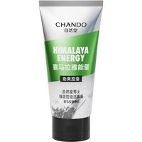 自然堂 控油 男士洁面膏  120g