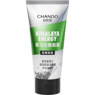 自然堂 控油 男士洁面膏  120g