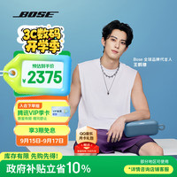 BOSE SoundLink Plus蓝牙扬声器 暮色蓝  户外防水便携式露营派对无线音响音箱 强劲共振声效
