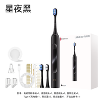 力博得 华为智选鸿蒙智选力博得电动牙刷3优漾3智能自动声波情侣套装礼物