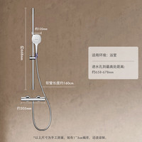 国家补贴、PLUS会员：汉斯格雅 hansgrohe 飞雨系列 26521400+15368000 恒温淋浴花洒套装