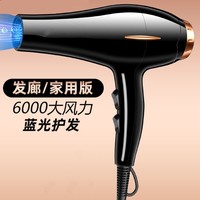 金正 吹风机家用电吹风负离子护发大功率发廊大风力