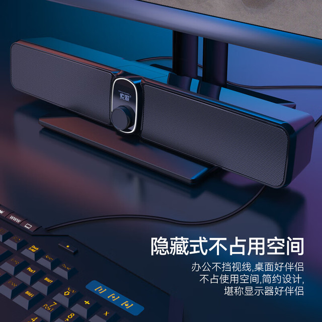 索爱 S-100音箱 电脑桌面低音炮