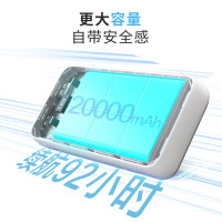 京东京造 JZ20 移动电源  20000mAh 30W