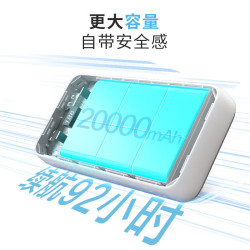 京东京造 JZ20 移动电源  20000mAh 30W