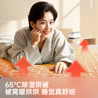 【来袭】愉悦之家床上取暖器水暖床垫智能恒温水循环不干燥