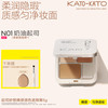 KATO 三色遮瑕膏遮暇盘遮盖脸部黑眼圈斑点痘印法令纹