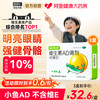 星鲨 维生素ad滴剂1岁以上 3盒装