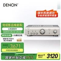 天龙 PMA-600NE 音箱 音响 Hi-Fi发烧音响