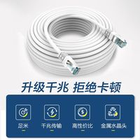 安方普 千兆六类网线0.5/3/5/20米家用路由器电脑监控宽带网络连接线室外