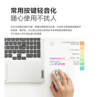 联想 Lenovo 小新 双模鼠标 1600DPI  电池款