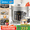 美的 304不锈钢内胆6L大容量电压力锅家用高压电饭锅6-8人 智能预约煲汤开盖炖煮MY-E6010G饭煲