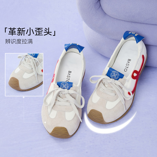 BASTO 百思图 2025秋真皮歪头芭蕾德训鞋X1519CA5