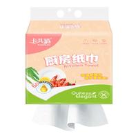 卡其猫厨房纸悬挂式 家庭装大容量1提200抽 强韧吸水吸油
