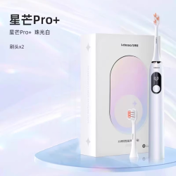 力博得 电动牙刷智能声波星芒pro+情侣套装礼物礼盒