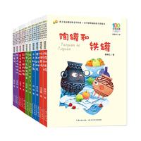 百年百部中国儿童文学经典书系（精选注音书）（第九辑）（套装共10册）