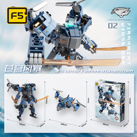 JAKI 佳奇 星空机变系列 F5-A0102 苍穹风暴 运输机 直接变形