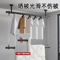 包安装晾衣杆阳台固定式晾衣架吊杆上下双层顶装悬挂侧装家用晒被