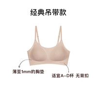 内外 女士无钢圈文胸N211WU1120