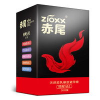 赤尾 zioxx 经典5合1 超薄避孕套30只