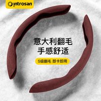 英才星 HSC 汽车方向盘套 翻毛皮 吸汗防滑耐磨超薄 四季通用