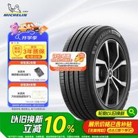 米其林 耐越 ENERGY MILE MI 轿车轮胎 经济耐磨型 215/60R16 95H