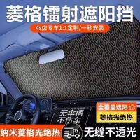 卡斐乐 CAFELE 汽车遮阳前挡板车内防晒隔热遮光帘车窗玻璃罩小车遮阳