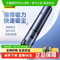 倍思 车载吸尘器车用无线大功率强力汽车家用充电手持便携式小型吸