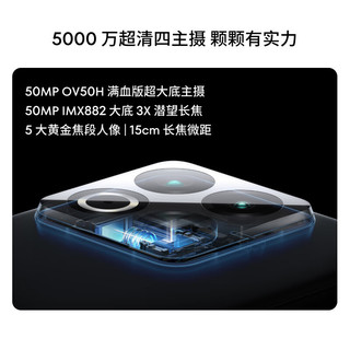 魅族（）22 手机 5000万四主摄 3X超清潜望长焦 6.3英寸直屏 0.8mm四等边白面板 第四代骁龙8s