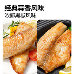 大希地 香煎去骨去刺罗非鱼排 鱼柳烤鱼片轻食预制菜冷冻食材 80g *10袋