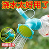 鲸意 GINIX 太阳花双头浇水喷头 6个