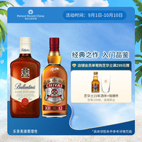 芝华士 12年+百龄坛 特醇 苏格兰威士忌 500ml*2