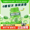DOUBLEMINT 绿箭 口香糖 薄荷味 64g