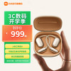 小米 Xiaomi 开放式耳机Pro 银色