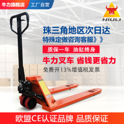 牛力 NOBLELIFT 牛力 CBY 液压叉车 2吨 外宽550mm 长1150mm PU轮