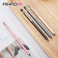 爱好 自动铅笔 0.5mm 2B铅笔 随机3支装